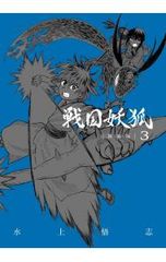 DVD／新・日本の首領 限定BOX - メルカリ
