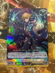 インヴィガレイト・セージ 2枚 ヴァンガード - メルカリ