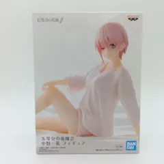 【未開封】中野一花 フィギュア 五等分の花嫁∬ バンプレスト バンダイ パジャマ ルームウェア ごとよめ 一花 プライズ A-5-10