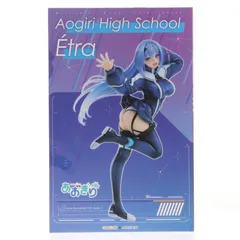 タペストリー付属 エトラ 限定版 あおぎり高校 1/7 完成品 フィギュア
