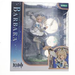 原神 蛍 1/7スケール PVC製 塗装済み完成品 フィギュア - メルカリ