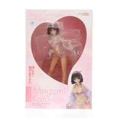 加藤恵(かとうめぐみ) ファンタジア文庫大感謝祭2017Ver. 冴えない彼女の育てかた 1/7 完成品 フィギュア グッドスマイルカンパニー