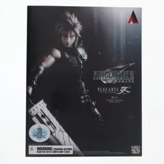 PLAY ARTS改(プレイアーツ改) No.1 クラウド・ストライフ FINAL FANTASY VII REMAKE(ファイナルファンタジー7リメイク) 完成品 可動フィギュア スクウェア・エニックス