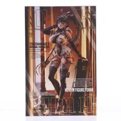 MXちゃん(えむえっくすちゃん) 1/7 完成品 フィギュア GOODSMILE ONLINE SHOP&Amazon.co.jp&あみあみ限定 マックスファクトリー