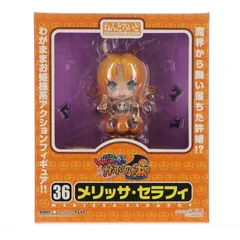 ねんどろいど 036 メリッサ・セラフィ WAGA魔々かぷりちお 完成品 可動フィギュア グッドスマイルカンパニー