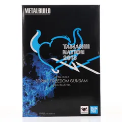 2026年最新】metal build ストライクフリーダムガンダム soul blue ver