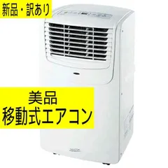 2026年最新】mac-20 ナカトミの人気アイテム - メルカリ