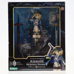 コトブキヤショップ限定特典付属 アサシン/謎のヒロインX Fate/Grand Order(フェイト/グランドオーダー) 1/7 完成品 フィギュア(PP674) コトブキヤ