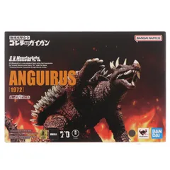 魂ウェブ商店限定 S.H.MonsterArts(モンスターアーツ) アンギラス(1972) 地球攻撃命令 ゴジラ対ガイガン 完成品 可動フィギュア バンダイスピリッツ