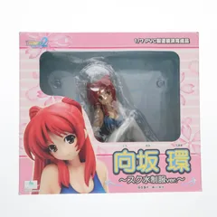 向坂環(こうさかたまき) 〜スク水制服Ver.〜 ToHeart2(トゥハート2) 1/7 完成品フィギュア グリフォンエンタープライズのサムネイル