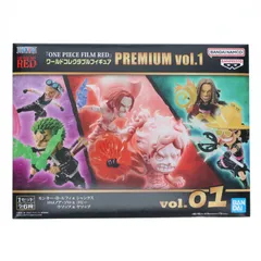 ワールドコレクタブルフィギュア PREMIUM vol.1 ルフィ&シャンクス&ゾロ&コビー&ウソップ&ヤソップ(6体セット) ワンピース FILM RED ONE PIECE 完成品 フィギュア プレミアムバンダイ限定 バンダイスピリッツ