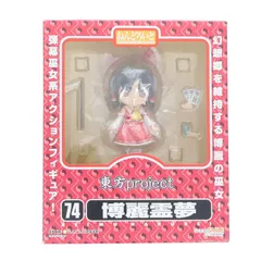 ねんどろいど 074 博麗霊夢(はくれいれいむ) 東方Project 完成品 可動フィギュア 一部店舗&オンラインショップ限定 グッドスマイルカンパニー