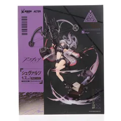 2026年最新】アークナイツ シュヴァルツ 昇進2Ver.の人気アイテム