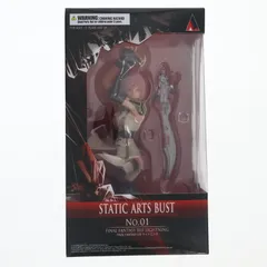 STATIC ARTS BUST(スタティックアーツバスト) ライトニング FINAL FANTASY XIII(ファイナルファンタジー13) 完成品 スタチュー フィギュア スクウェア・エニックス
