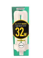 YAZAWA コンパクト蛍光灯 FHT32EX-N 32W 昼白色 2個 - メルカリ