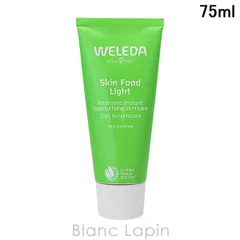 ヴェレダ WELEDA スキンフード ライト 75ml ボディクリーム・ジェル [501491]のサムネイル