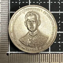 2026年最新】50バーツ銀貨の人気アイテム - メルカリ 2026年最新】50バーツ銀貨の人気アイテム - メルカリ