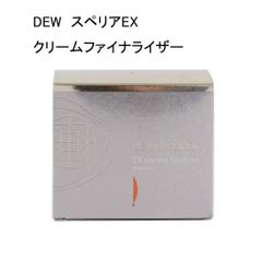 未使用品】DEW スペリアEX クリームファイナライザー ＜薬用クリーム