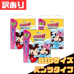 Goo.N おむつ ビッグより大きい 34枚入り ディズニーデザイン 8個