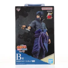 2026年最新】一番くじ NARUTO -ナルト- 疾風伝 B賞 サスケフィギュアの