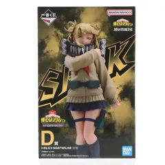 D賞 トガヒミコ 一番くじ 僕のヒーローアカデミア Let you down MASTERLISE フィギュア プライズ バンダイスピリッツ
