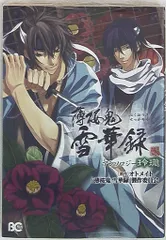 2026年最新】アイチュウ クラファン 小説の人気アイテム - メルカリ