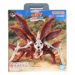 ラストワン賞 うずまきナルト(妖狐の衣 六本目) MASTERLISE 一番くじ NARUTO-ナルト- 疾風伝 輪廻の嘆きと平和の懸け橋 フィギュア プライズ バンダイスピリッツ