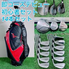 即コースデビュー！ マルマン入り メンズゴルフ フルセット 14本 L2918 即コースデビュー！ ゴルフクラブ フルセット ミズノ入り 14本 H3644