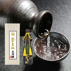 oppatype様専用 ハブ入り ハブ酒 - メルカリ