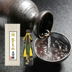日本酒男山 蒼天伝 大吟醸桐箱入り720ml 気仙沼 地酒 名入れ 男山日本酒のサムネイル