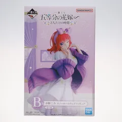 B賞 中野二乃(なかのにの) スノールームウェアフィギュア 一番くじ 五等分の花嫁∽ -2人だけの時間- プライズ バンダイスピリッツ