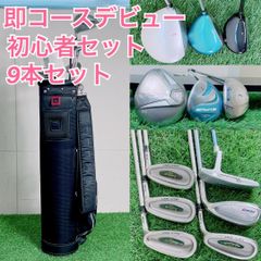 ゴルフ クラブ フルセット ミズノ 入り 初心者 メンズ 豪華13本 O3548