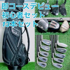 ヤマハ YAMAHAインプレス X メンズ ゴルフクラブ セット 15本 コース