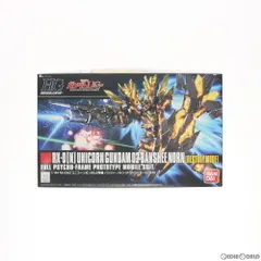 HGUC 1/144 ユニコーンガンダム2号機 バンシィ・ノルン(デストロイモード) 機動戦士ガンダムUC(ユニコーン) プラモデル(0189503) バンダイ