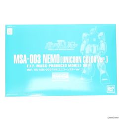 프리미엄 반다이 한정 MG 1/100 MSA-003 네모(유니콘 칼라 Ver.) 기동전사 건담 UC(유니콘) 프라모델(0176575) 반다이