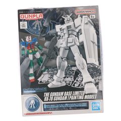 건담베이스 한정 ENTRY GRADE 1/144 RX-78-2 건담 (페인팅 모델) 기동 전사 건담 프라 모델 (5062047) 반다이 스피릿