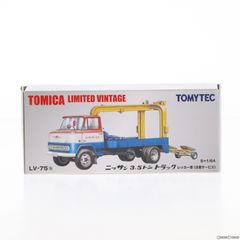 トミカリミテッドヴィンテージ 2種セット セドリック レッカー車