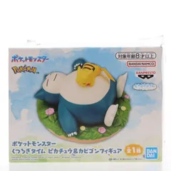 くつろぎタイム ピカチュウ&カビゴン ポケットモンスター フィギュア プライズ(2807725) バンプレスト