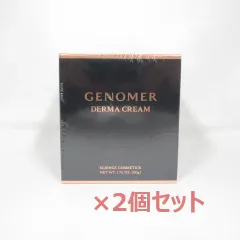 □(2個セット)GENOMER ジェノマー Dクリーム N19 ダーマクリーム 50g ドクター シーラボのサムネイル