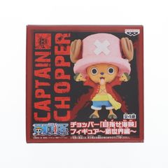 초퍼 (루피 Ver.) 원피스 목표 해적 피규어 ~ 신세계 편 ~ ONE PIECE 피규어 프라이즈 (47694) 밴프레스트