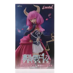 断頭台のアウラ 葬送のフリーレン Coreful フィギュア プライズ(451994400) タイトー
