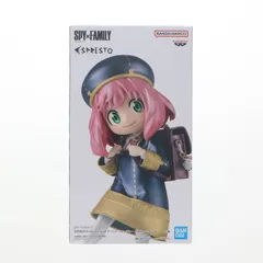 アーニャ・フォージャー SPY×FAMILY ESPRESTO-School style-アーニャ・フォージャー Another color ver. フィギュア プライズ(2781396) バンプレスト