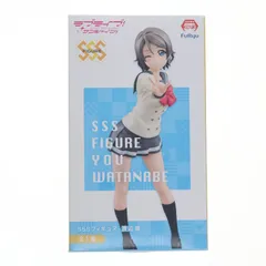 渡辺曜(わたなべよう) SSSフィギュア-渡辺曜- ラブライブ!サンシャイン!! フィギュア プライズ(AMU-PRZ8306) フリュー