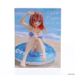 中野三玖(なかのみく) 映画「五等分の花嫁」 Aqua Float Girlsフィギュア 中野三玖 プライズ(451559200) タイトー