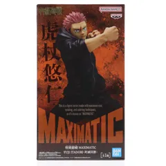 2026年最新】MAXIMATIC YUJI ITADORI 死滅回游の人気アイテム - メルカリ