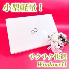 Windows11対応✨️小型軽量ノートパソコン✨️可愛い白SSDカメラ薄型8