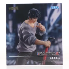伏黒甚爾(ふしぐろとうじ)(降霊) 呪術廻戦 FIGURIZMα『伏黒甚爾』邂逅 フィギュア プライズ(1123188) セガ