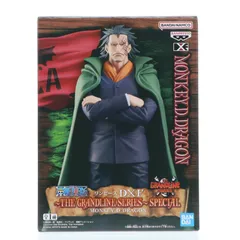 モンキー・D・ドラゴン ワンピース DXF〜THE GRANDLINE SERIES〜SPECIAL MONKEY.D.DRAGON ONE PIECE フィギュア プライズ(2775306) バンプレスト