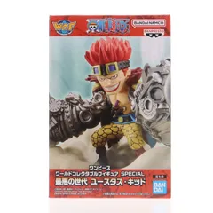 ユースタス・キッド ワンピース ワールドコレクタブルフィギュア SPECIAL 最悪の世代 ユースタス・キッド ONE PIECE プライズ(2805725) バンプレスト