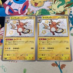 ポケモンカード ピカチュウ 長場雄 プロモ 開封済み - メルカリ